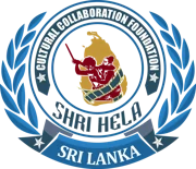 Shri Hela Cultural Collaboration Foundation logo
